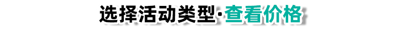 描述